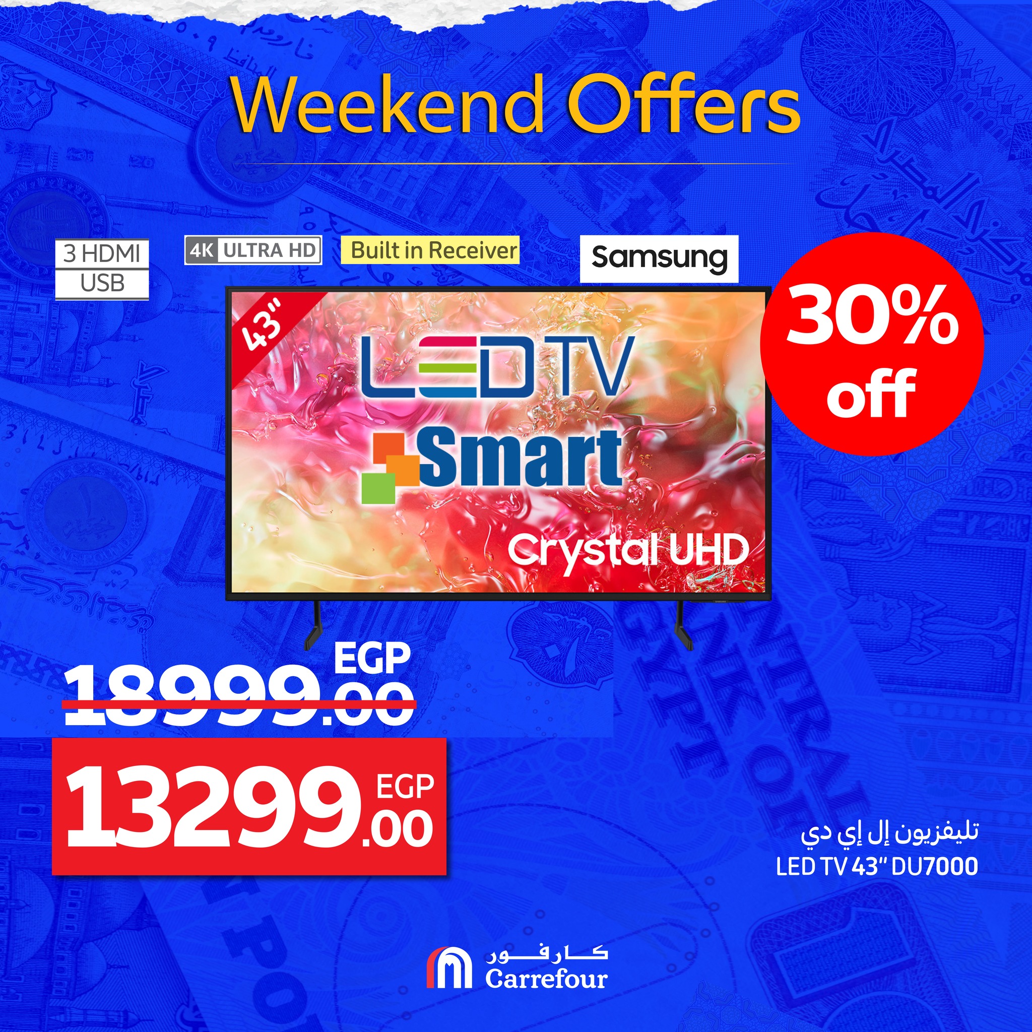 carrefour offers from 24sep to 7sep 2025 عروض كارفور من 24 سبتمبر حتى 7 سبتمبر 2025 صفحة رقم 1